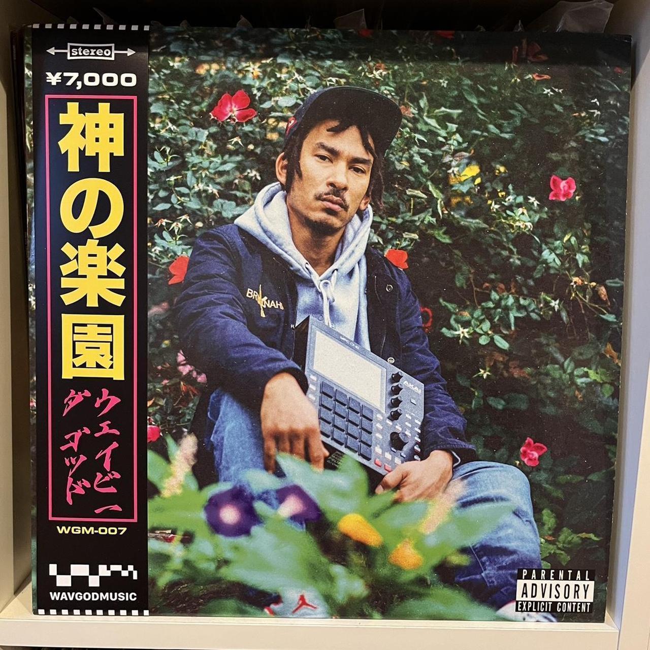 ◼️ New Ltd Edition WAVY DA GHAWD - GHAWD'S EDEN Rare Japanese Obi 12" LP Vinyl Record